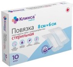 Повязка стерильная, Клинса р. 6смх8см 10 шт пластырного типа с суперадсорбентом