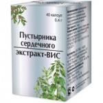 Пустырника сердечного экстракт-ВИС, капс. 0.4 г №40