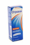 Отривин, спрей наз. дозир. 140 мкг/доза 10 мл (60 доз) (0.1% 10 мл) №1