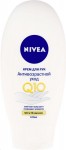 Крем для рук, Nivea (Нивея) 100 мл арт. 84624 Антивозрастной уход Q10 и УФ-фильтры против морщин флакон