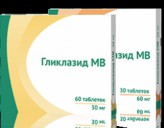 Гликлазид МВ, табл. с модиф. высвоб. 60 мг №30