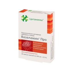 Вазаламин Про, Цитамины капс. 395 мг №30 БАД