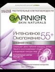 Уход для лица, Garnier (Гарньер) 50 мл Клетки молодости дневной 55+ интенсивное омоложение