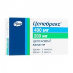 Целебрекс, капс. №6 в наборе капсулы 2-х видов - 1 капсула по 400 мг + 5 капсул по 200 мг блистеры