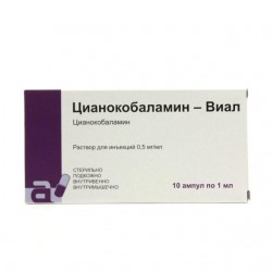 Цианокобаламин-Виал (Витамин В12), раствор для инъекций 0.5 мг/мл 1 мл 10 шт ампулы