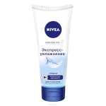 Крем для рук, Nivea (Нивея) 100 мл хенд экспресс-увлажнение